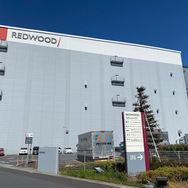 カスミ佐倉流通センター Warehouse In 佐倉市 カスミ佐倉流通センター Warehouse In 佐倉市