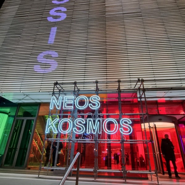 1/15/2022 tarihinde Tamás B.ziyaretçi tarafından Onassis Cultural Center Athens'de çekilen fotoğraf