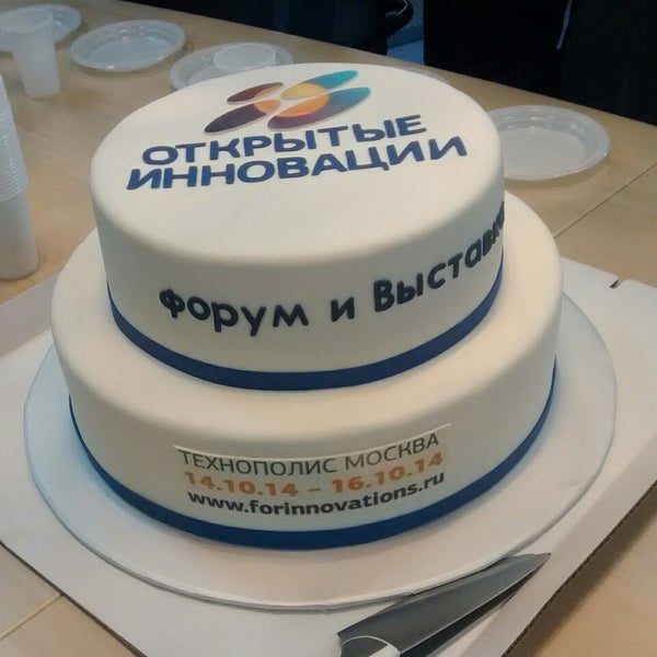 Фондов форум. Фонд соединение форум региональных активистов. Фонд форум ташкент. Форум россия исламский мир казань волонтёры. Фонд форум.