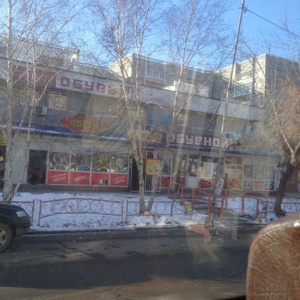 Остановка кафе