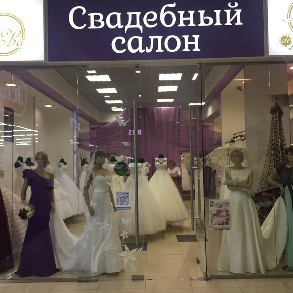 Вайлдберриз орехово-зуево ленина 63. В орехове салон. Ортопедия орехово зуево ленина 36. В орехове салон. Три орешка кондитерская ростов на дону.