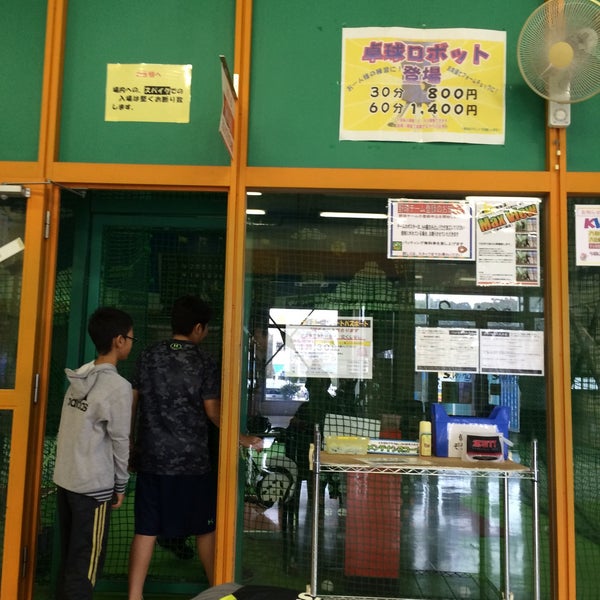 スウィングスタジアム 湘南店 2 Tips From 219 Visitors