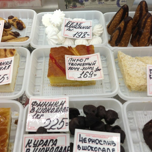 Ветеран Магазин Саратов Сайт