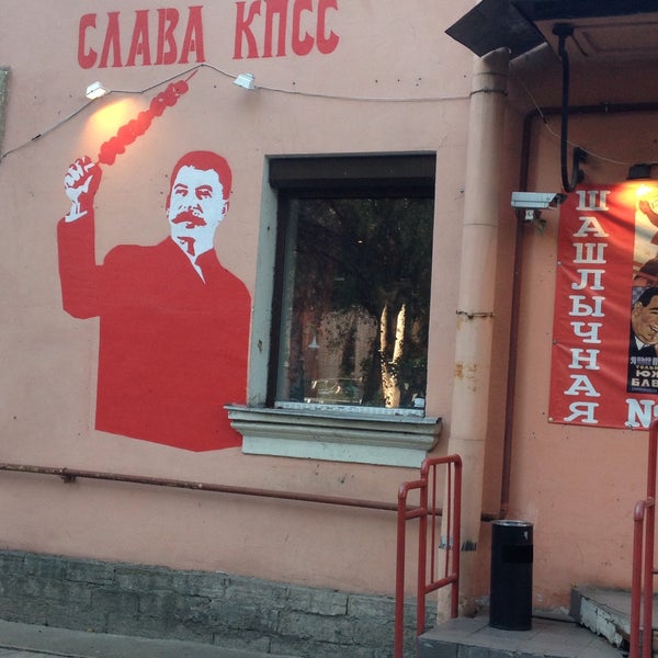Енотаевская улица санкт петербург