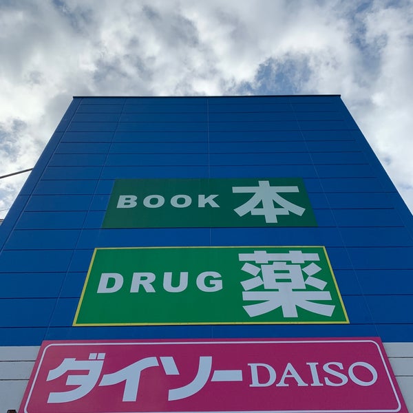 Photos At コーナン 福島大開店 福島区 大阪市 大阪府 Photos At コーナン 福島大開店 福島区 大阪市 大阪府