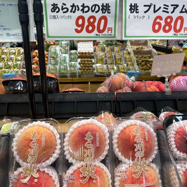 Photos At スーパーマルハチ大開店 大開4 1 78 Photos At スーパーマルハチ大開店 大開4 1 78