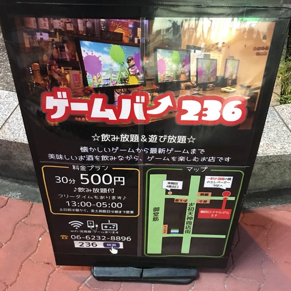 ゲームバー 236 梅田 0 Tips ゲームバー 236 梅田 0 Tips