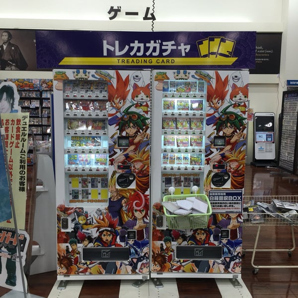 Photos At フタバ図書 Giga防府店 Bookstore In 防府市