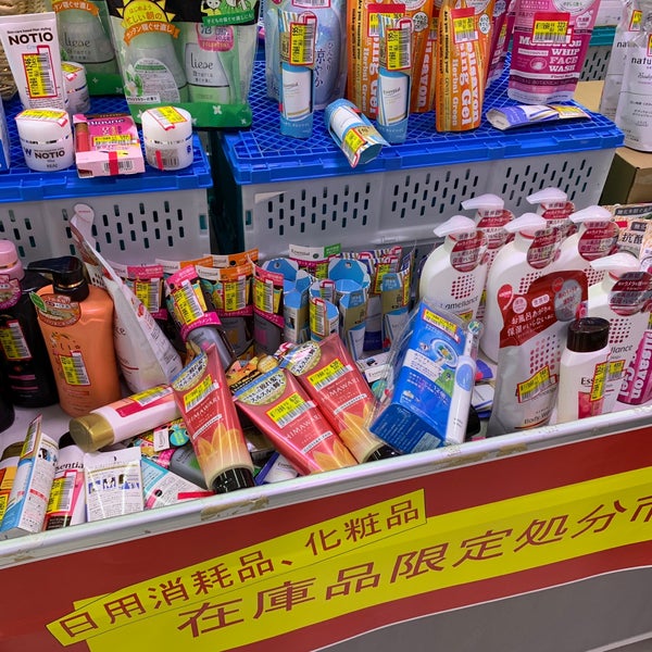 Fotos Em イオン 南淡路店 賀集八幡北378 1