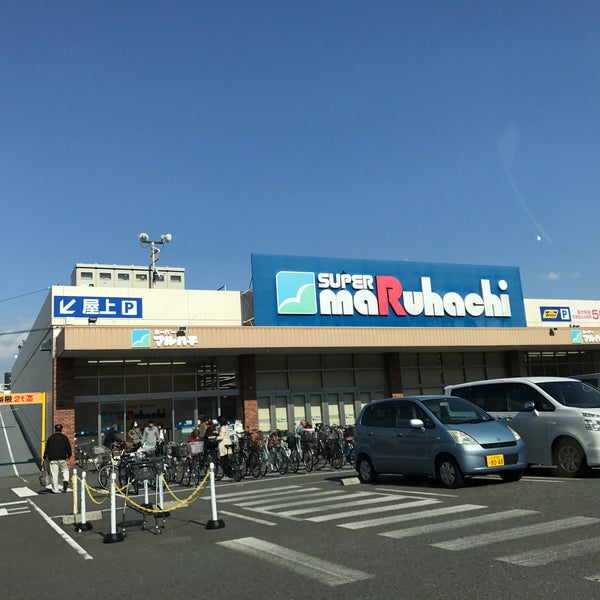 スーパーマルハチ大開店 大開4 1 78 Da Fotograflar
