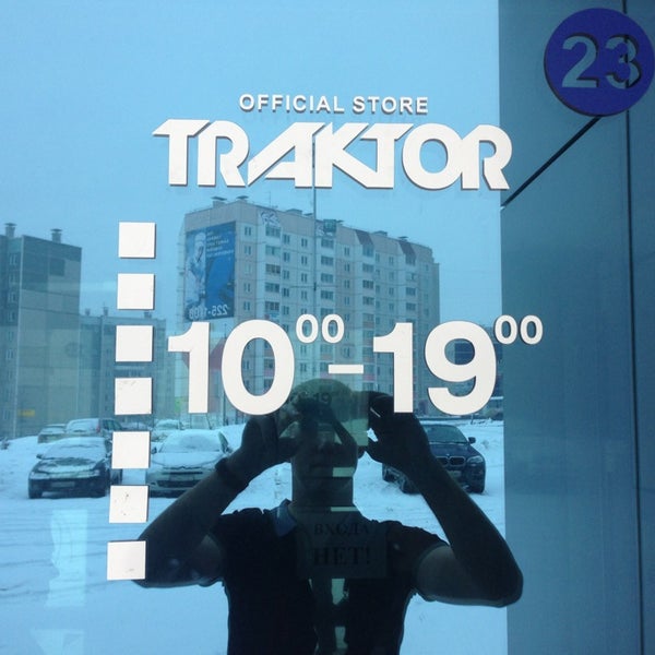 Das Foto wurde bei Официальный магазин «Трактор» von Виталий П. am 3/13/2014 aufgenommen