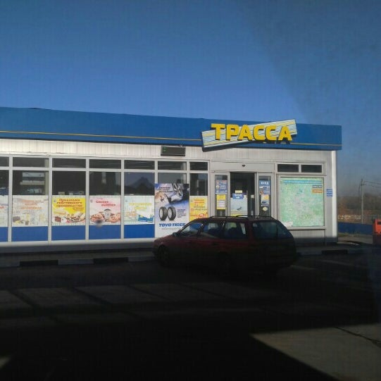 Заправка тнк красное на волге