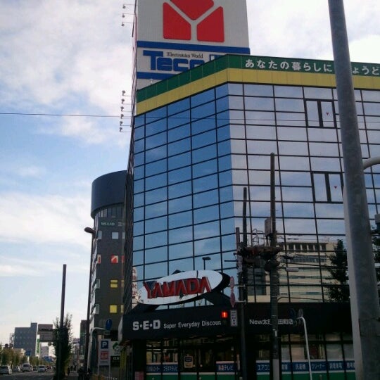 Photos At ヤマダ電機 テックランドnew太田飯田町店 Electronics Store In 太田市