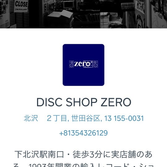 https://squareup.com/market/disc-shop-zero