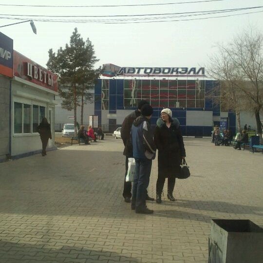 Купить Билет Автовокзал Благовещенск Амурская Область