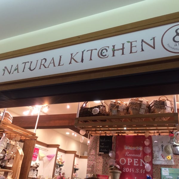 Natural Kitchen くずはモール店 Hirakata 大阪府 Natural Kitchen くずはモール店 Hirakata 大阪府