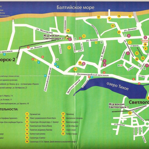 Туристическая карта светлогорска. Светлогорск 1 на карте. Карта светлогорска санатории. Светлогорск на карте. Спуски к морю в светлогорске на карте.