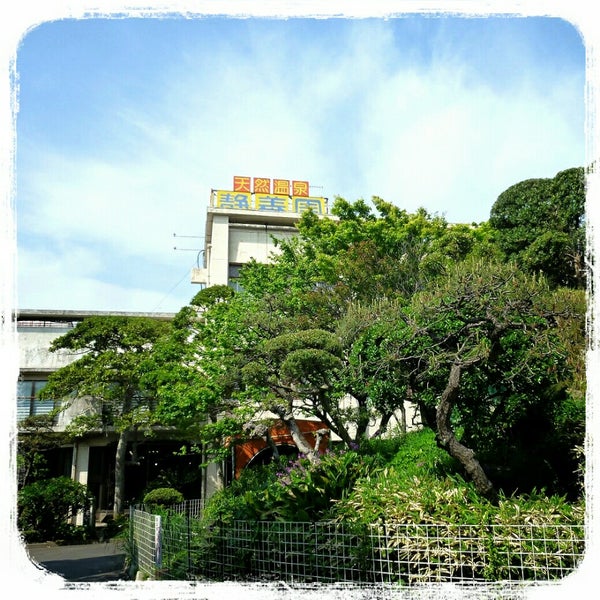 青堀温泉 ホテル静養園 富津市 千葉県 青堀温泉 ホテル静養園 富津市 千葉県