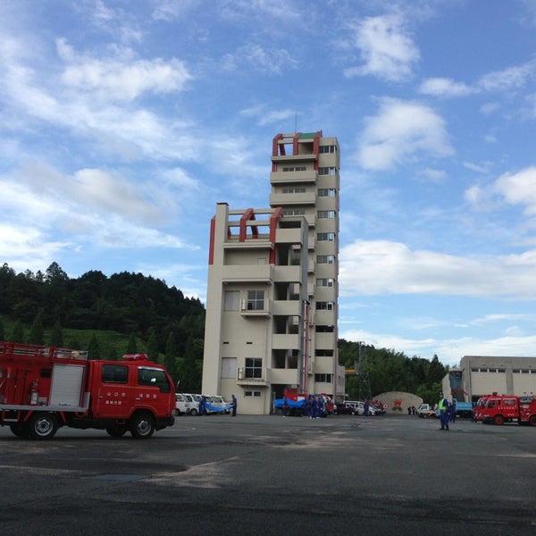 Photos At 山口県消防学校 School In 山口市