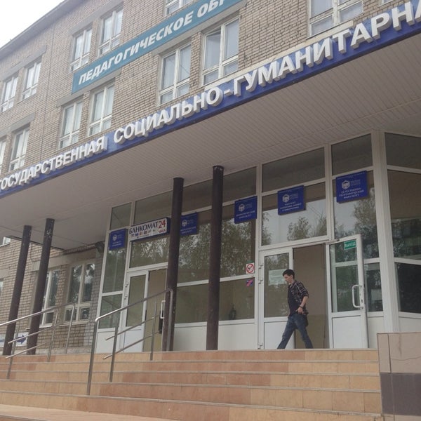 Самарский социально педагогический университет факультеты
