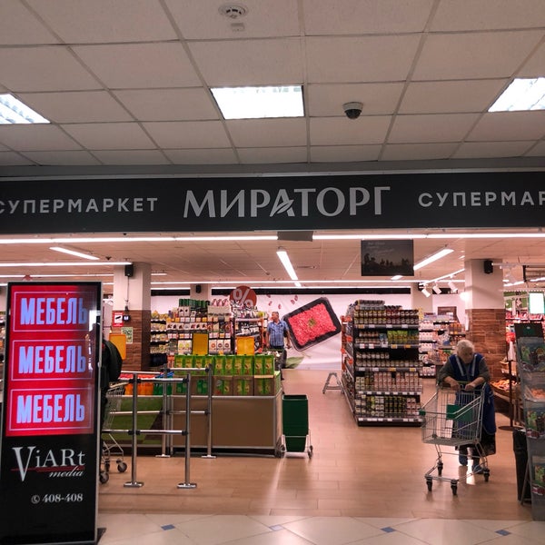 Понч фрайс мираторг. Большая филевская 4 мираторг. логотип бургер и фрайс мираторг. фитнес бургер мираторг. бургер фрайс мираторг варшавское шоссе 7км область.
