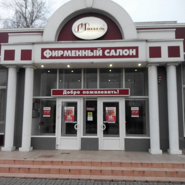 Остановка мебель черноземья карта