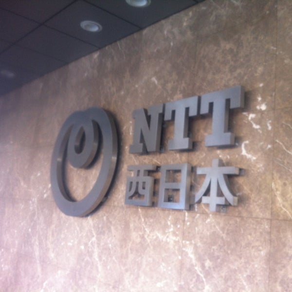 Ntt西日本本社ビル 大阪城 1 Tip De 102 Visitantes Ntt西日本本社ビル 大阪城 1 Tip De 102 Visitantes