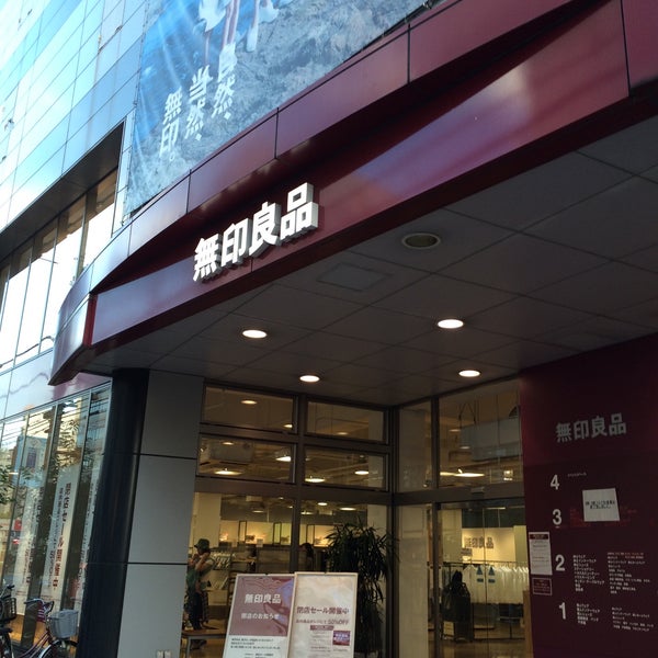 Photos At 無印良品 藤沢店 Now Closed 藤沢 5 Tips From 339 Visitors Photos At 無印良品 藤沢店 Now Closed 藤沢 5 Tips From 339 Visitors