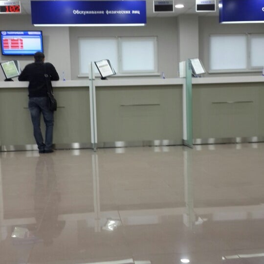 Газпромбанк дзержинского 33. Чоп газпромбанк. Оренбург проспект дзержинского 33 стр 1 газпромбанк. Газпромбанк омск губкина 1/1. Оренбург дзержинский  банк.