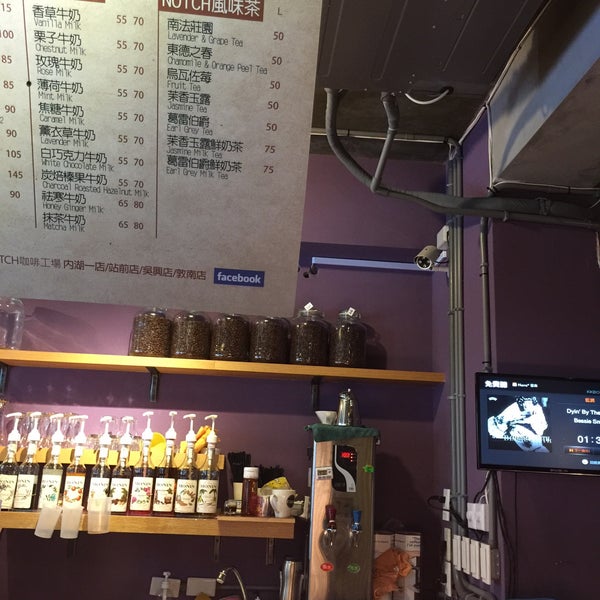 Photos At Notch 咖啡工場 Now Closed Cafe In 大安區