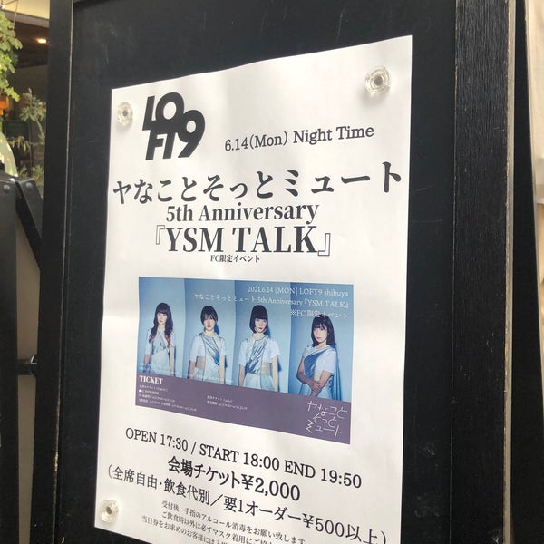 Fotos En Loft9 Shibuya 3 Tips