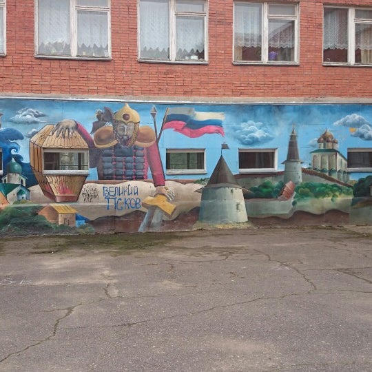 8 Школа псков карта