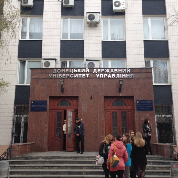 Университет управления донецк. Донецкая академия управления и государственной службы. Мариупольское отделение донецкой музыкальной академии. Универы в донецке. Главный корпус академии управления донецк.