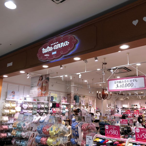チュチュアンナ イオンモール甲府昭和店 Lingerie Store In 昭和町
