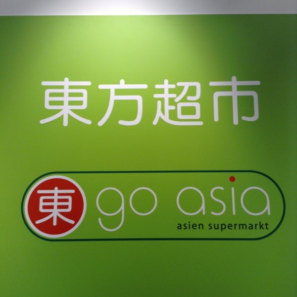 Go asia. Юниверсал пекин аттракционы. Парк студии "юниверсал" в осаке. 12go. Парк студии "юниверсал" в осаке.