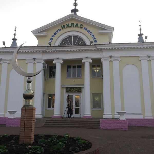 Мечеть Ихлас - МЕЧЕТЬ ИХЛАС