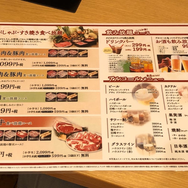 Fotos Em しゃぶ菜 ベルモール宇都宮店 宇都宮市 陽東6 2 1
