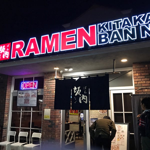 Das Foto wurde bei Kitakata Ramen Ban Nai von Kawagishi H. am 11/14/2017 aufgenommen