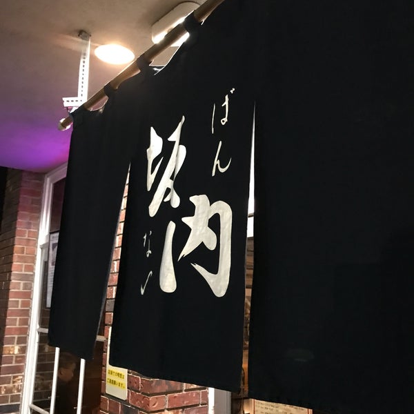 Das Foto wurde bei Kitakata Ramen Ban Nai von Kawagishi H. am 11/14/2017 aufgenommen