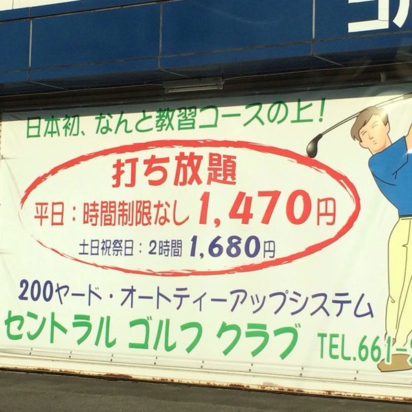 Photos At 宇都宮中央自動車教習所 Driving School In Utsunomiya Photos At 宇都宮中央自動車教習所 Driving School In Utsunomiya