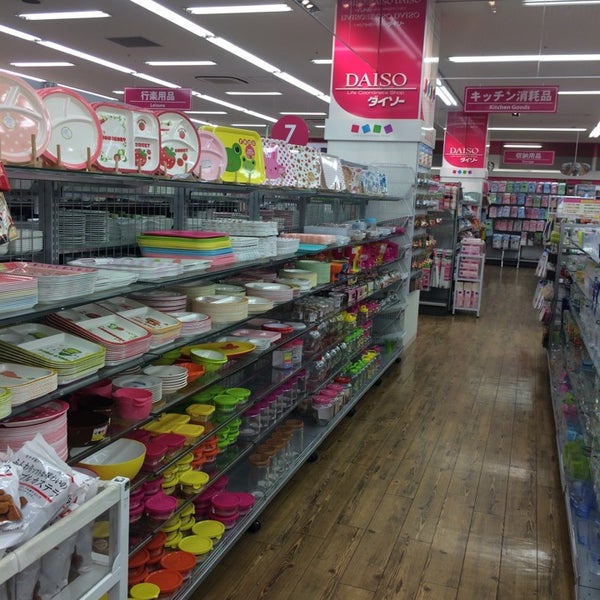Photos At ダイソー Discount Store In 荒川区 Photos At ダイソー Discount Store In 荒川区