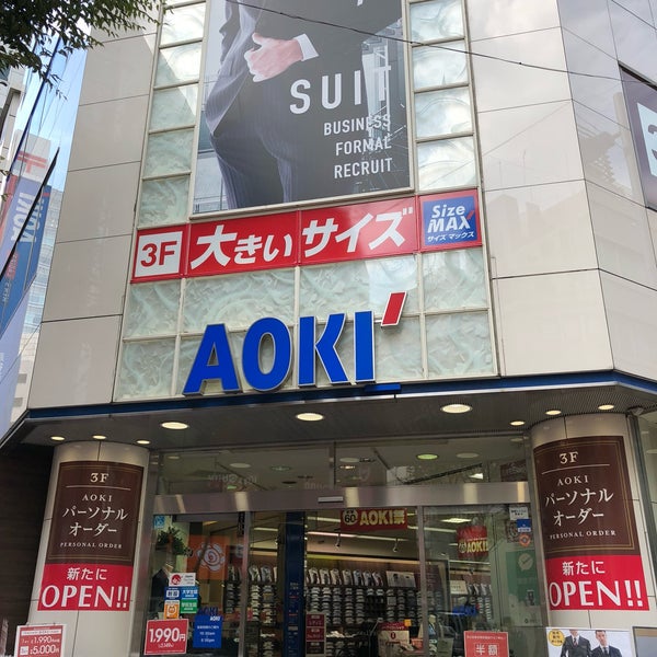 Aoki 新宿区 東京都