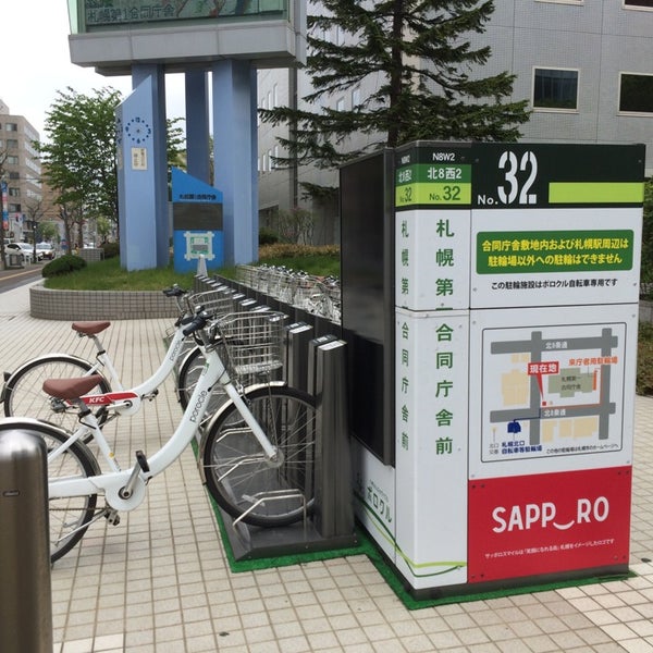 ポロクル 札幌第一合同庁舎 札幌市 北海道 ポロクル 札幌第一合同庁舎 札幌市 北海道