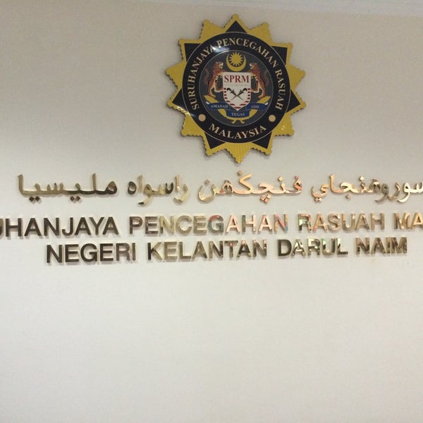Suruhanjaya Pencegah Rasuah Malaysia (SPRM) - Government Building