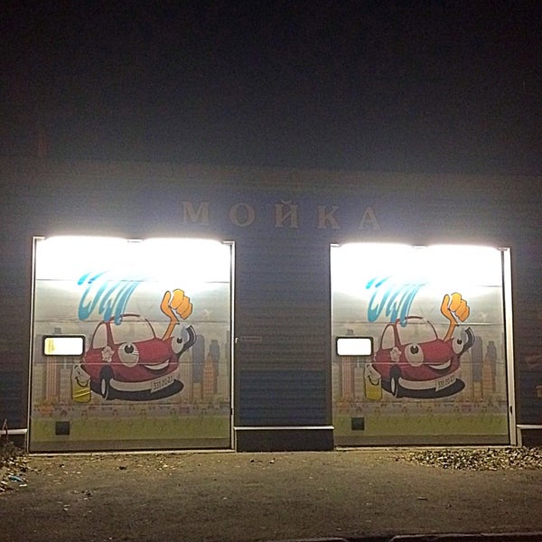 10/30/2014 tarihinde Ирина🌹 Л.ziyaretçi tarafından СТО «Дилижанс»'de çekilen fotoğraf