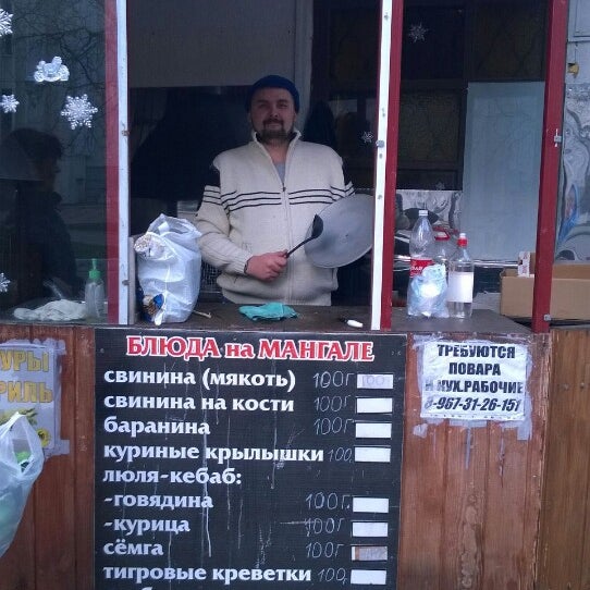 Пушкин мотылек. Блинная мотылек анапа. мотылек анапа расписание еды.