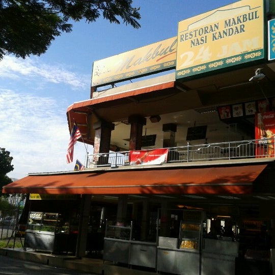 Kedai Basikal Bayan Lepas