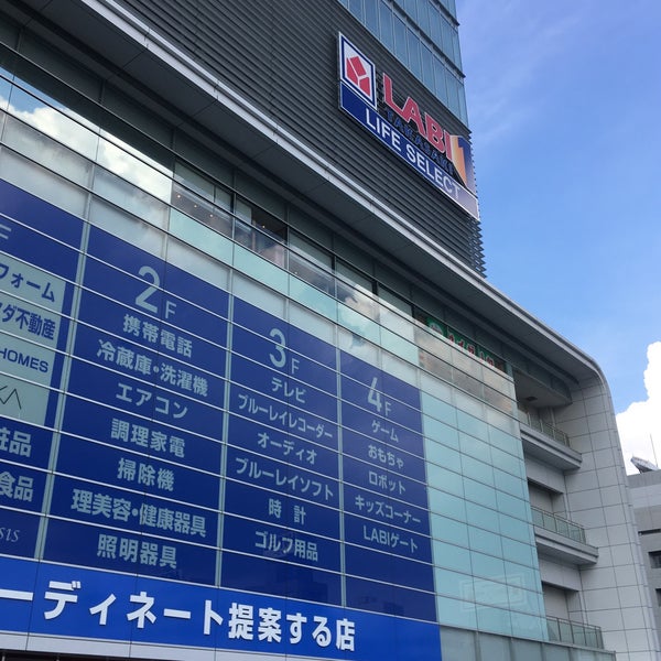 Life select