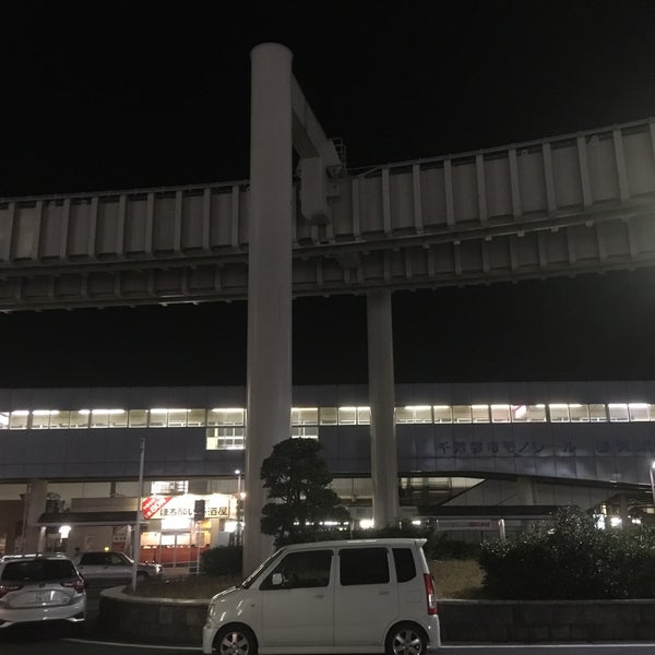 Photos At Jr都賀駅 若葉区都賀3 3 1