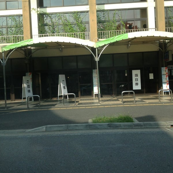 平塚市民センター Now Closed Community Center In 平塚